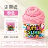 Kit de slime de arcilla amarilla transfronteriza AMZ Crystal Mud, juguete de descompresión, barro de algodón, arcilla de barro coloreada con bajo contenido de boro
