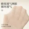 Meias Femininas de Verão, Meias Invisíveis Cano Baixo, Anti-Pilling, Silicone Antiderrapante, Calcanhar Antiderrapante, Malha Respirável, Sem Costura, Meias Curtas de Algodão de Xinjiang