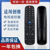 Adecuado para Control Remoto de TV Skyworth Yk-60Jb 60Ja 60Jc 60Jd 60Ha 60Hb 60Hc 60Hd