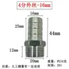 Alambre Exterior de Acero Inoxidable Alambre Interior Junta de Pagoda Salida Salida Junta Hexagonal Exterior Tubería de Gas de 4 Puntos Punta de Pagoda Boquilla para Tubería de Cuero