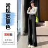 Pantalones de traje acampanados con abertura, estilo nuevo de primavera y otoño, color negro para mujer, diseño recto holgado, pantalones de pierna ancha de cintura alta estrechos de nicho