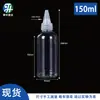 Garrafas de Tinta para Pet Atacado em Estoque, Garrafas com Bico Fino para Geleia Cremosa, Garrafas Transparentes de Plástico para Apertar Líquidos, Garrafas de Plástico de Grau Alimentício