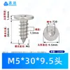 Acero inoxidable 304 cabeza plana Ranura Plum autorroscante clavo estándar cantonés Estándar CA piezas estándar ciruela autorroscante tornillo pequeño M2-M5