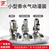 Máquina llenadora de perfume semiautomática pequeña, boquilla neumática pura, máquina de conexión de glándulas, juego de perfume cosmético, máquina