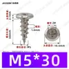 Tornillos Autorroscantes de Cabeza Phillips Hierro Negro M4~M6 Venta Directa de Fábrica Estándar Nacional Rosca Gruesa Ranura Phillips Tornillos Autorroscantes