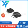 IRFR540ZTRLPBF TO-252 Novo Original Transistor de Efeito de Campo MOSFET Canal N 100V