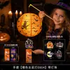 Linterna de Calabaza Portátil Transfronteriza Nueva de Halloween Kit de Materiales para Bricolaje Regalo Brillante Juguetes de Terror de Comercio Exterior Venta al por Mayor
