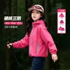TUTU Elefantito Ropa Infantil Cortavientos para Niñas 2026 Nuevo Chaqueta de Otoño Infantil Softshell Superior para Otoño