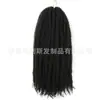 18 polegadas Caterpillar Kinky Afro Twist Trança Europeia e Americana Africana Comércio Exterior Cabelo Longo Cacheado Explosão de Tranças