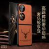 Aplicável a Huawei pocket2 caso de telefone móvel negócio simples bolso s caso de proteção de couro liso p50 caixa do tesouro