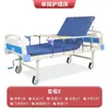 Camas Mecedoras Individuales y Dobles, Cama para Levantar y Girar al Paciente, Cama de Hospitalización para Pacientes Ancianos Paralizados, Cama Mecedora de Hospitalización Individual para Ancianos, Uso en el Hogar