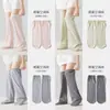 Calcetines especiales para dormir para habitaciones con aire acondicionado, calentadores de piernas unisex, calcetines holgados para personas mayores, calcetines largos cálidos y a prueba de viento para habitaciones con aire acondicionado