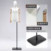 Modelo masculino de estilo coreano ajustado, accesorios de media figura humana, escaparate de ropa, modelo informal de moda, expositor de cuerpo entero