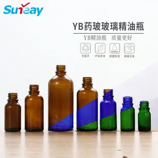 精油瓶光瓶.jpg