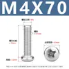 Tornillos para Máquina de Acero Inoxidable Yb818 con Cabeza de Cruz Tornillos de Cabeza Redonda de Acero Inoxidable 304 Tornillos para Máquina de Cabeza Redonda Pm M1.6-M8