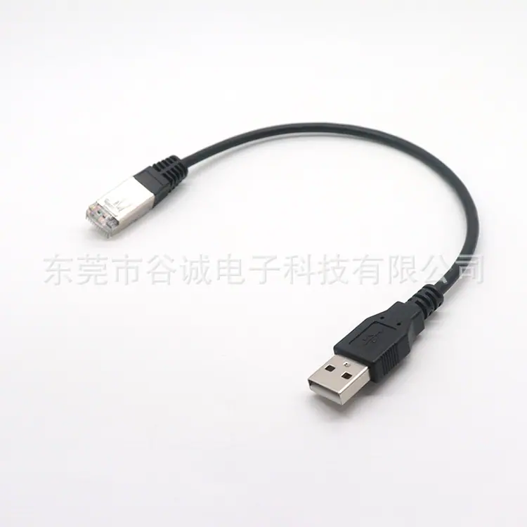 USB A转RJ50通讯线