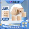 Xiaokang Source Wholesale Transfronterizo Color de Piel Gel de Silicona Cubre Cicatrices Material en Rollo Parche Cubre Cicatrices Una Pieza Dropshipping