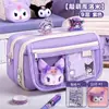 Estuche de Lápices Kuromi de Nueve Capas, Lona de Aspecto Elegante Sanrio Estuche Transparente para Lápices, Linda Bolsa de Papelería de Gran Capacidad para Niñas