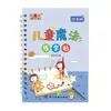 Novo Caderno de Prática de Caligrafia Groove para Crianças 8 Pré-escolar Iluminação Pintura Básica Pinyin Digital Treinamento com Caneta Dura Livro de Escrita