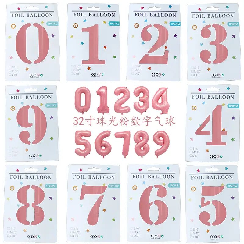 32-珠光粉