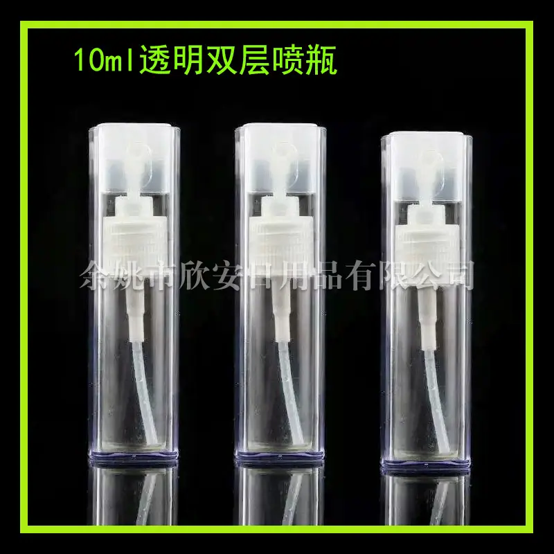 10ML 透明方 瓶 喷 雾