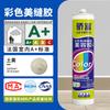 Cola de vidro colorido Jiaofu cor selante de cor neutra cola de cor à prova de mofo à prova d'água resistente ao clima amarelo arroz padrão de madeira marrom vermelho