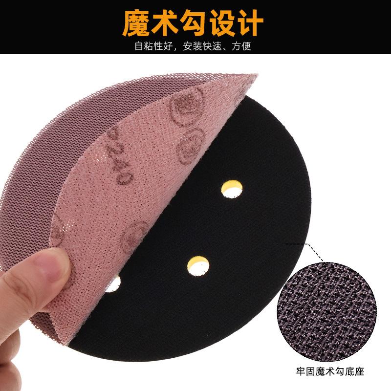 6寸6孔 5 16-24T粘扣托盘(VIB61802)4