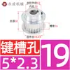 Polia síncrona 5M 50 dentes, largura da ranhura 16/21/27, polia com flange BF, diâmetro externo do dente 78,43, furo interno 12-25