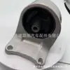 Fornecimento Direto da Fábrica 11220-QY106 adequado para Teana suporte do motor pé de máquina cola esquerda em 06