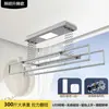 Venta Directa de Fábrica Barra para Secar Ropa Telescópica Reforzada de Doble Corte con Control Remoto para Balcón de Casa, Controlada por Voz Inteligente