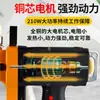 Máquina de Coser Marca Feiren para Bolsas Tejidas, Bolsas de Arroz, Bolsas de Harina, Máquina Selladora, Máquina de Coser, Máquina Portátil de Sellado de Bordes Enchufable, Recargable
