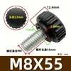 Parafuso de Cabeça Redonda com Rosca Manual em Aço Inoxidável 304 Fosco com Cabo de Plástico de Grão Reto Redondo M4M5M6M8M10
