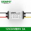 Módulo reductor de fuente de alimentación de 12V24V a 9V Transformador CC de 12V a 9V Convertidor de 24V reducido a 9V para montaje en vehículo