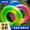 Anillo de Natación de PVC para Adultos, Salvavidas Ampliado y Engrosado para Hombres y Mujeres, Anillo Inflable para las Axilas de Verano, Equipo Portátil, Salvavidas