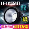 Lámpara LED para grúa torre, lámpara de construcción tipo estrella, reflector impermeable para exteriores, sonda de 1000 W y 2000 W.