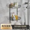 Porta pañuelos sin perforaciones para baño, inodoro, canasta de pañuelos para el hogar, estante de pared práctico para rollos de papel higiénico
