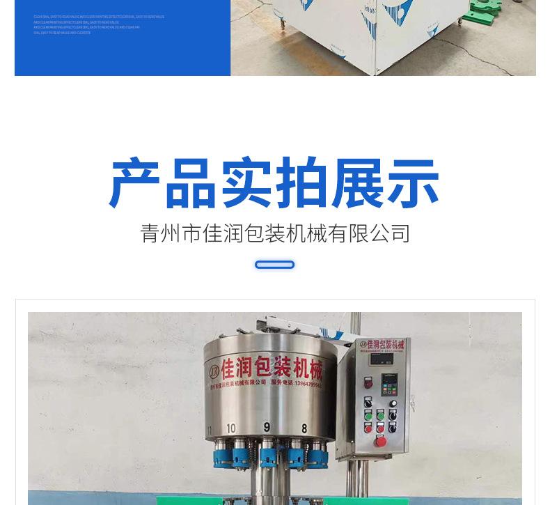 12头提拉阀高精度灌装机_11.jpg