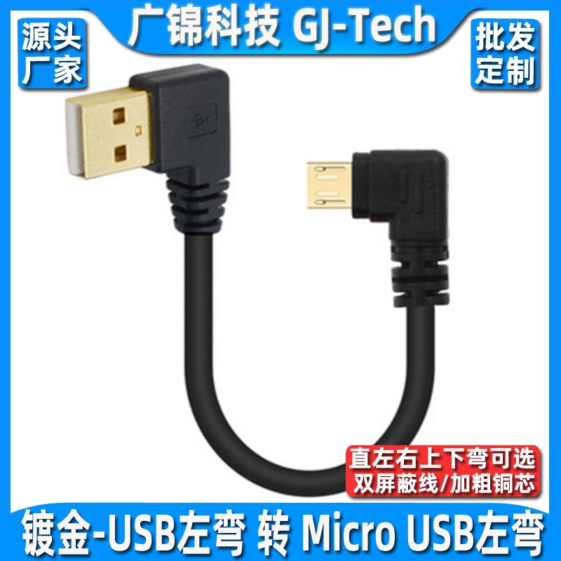 AM左-MICRO左-镀金.jpg