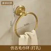 Toallero de Cobre Completo Toallero Antiguo Estante de Almacenamiento para Inodoro Baño Colgante para Ferretería de Baño
