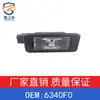 Adecuado para Peugeot 207 4008 5008 Citroen C2 C4 C5 luz de matrícula trasera 6340F0