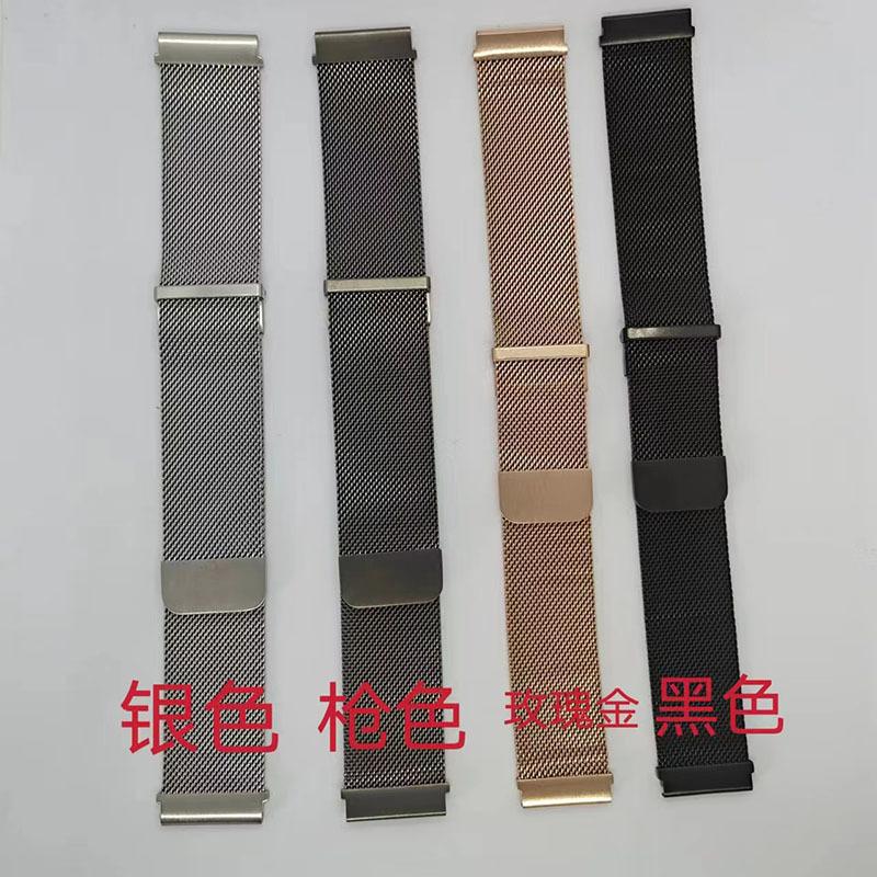 双磁表带2