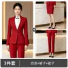Traje profesional de otoño e invierno para mujeres para recepcionistas de hotel, ropa de trabajo de alta gama para camareros de restaurantes chinos y hoteles, rojo