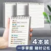 Libreta pequeña, portátil, de tamaño pequeño, con líneas horizontales, para estudiantes, con espiral de bolsillo.