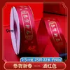 Elección del ExpertoCinta Festiva de Año Nuevo 2.5 cm Rollo con Letras Doradas Foil Cinta Decorativa DIY Roja Cinta Colorida de Año Nuevo Venta al por Mayor