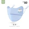 Ruiya Selecciona Cuidadosamente Mascarillas de Protección Solar para Niños, Protección UV para Edades 5-10, Mascarillas Finas de Seda de Hielo Transpirables de Verano, Mascarillas para Niños
