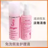 Solução para Cuidado de Perucas 100ml Anti-Frizz Cabelo Artificial Não Embola Facilmente Spray de Cuidado Amaciante Fabricante Atacado