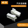 Qian Jin 1903683-1 suministra conectores enchufables tipo TE en stock