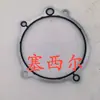 Aplicable a Piezas Accesorios del Motor Cummins QSX15 Soporte de Transmisión Junta 4965690