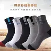 Calcetines para hombre directo de fábrica primavera y otoño calcetines deportivos finos puesto suministro barato calcetines al por mayor