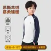 Ropa de Otoño para Niños Clase a Ropa Interior Térmica para Niños 2026 Otoño e Invierno Nuevo Estilo Camiseta Base de Lana Ligera y Cálida con Media Cremallera para Niñas